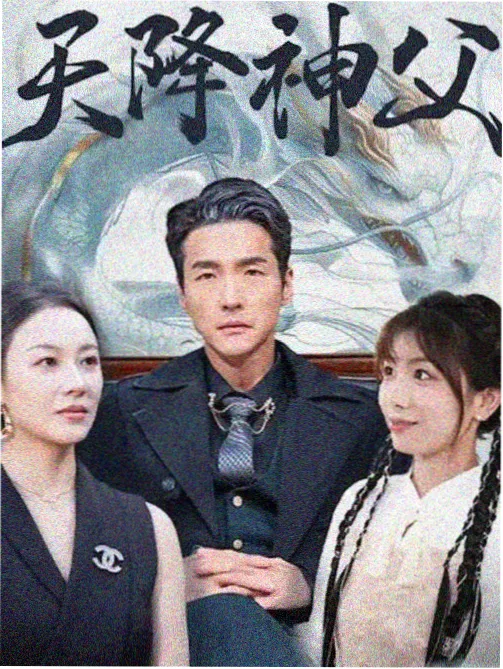 房新华 小草 春晚演唱版本封面